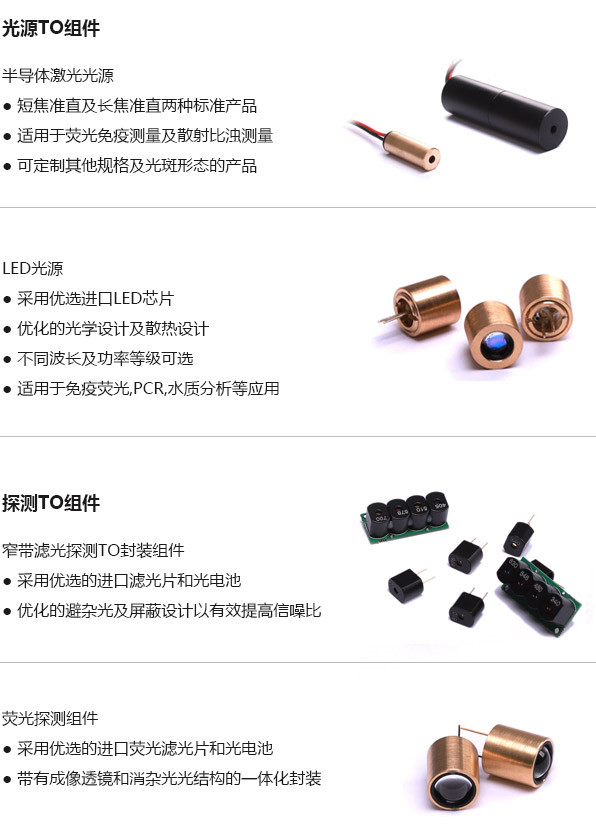 太阳集团-模组1详情.jpg