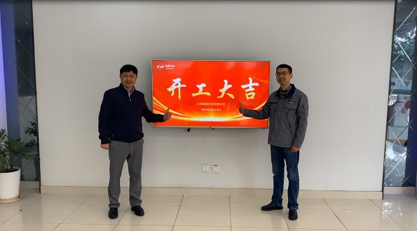 屏幕截图 2024-02-20 144557.jpg